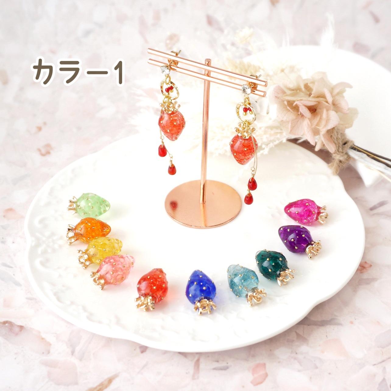 王様いちご(推し活カラー)１　ピアス&イヤリング1枚目の画像